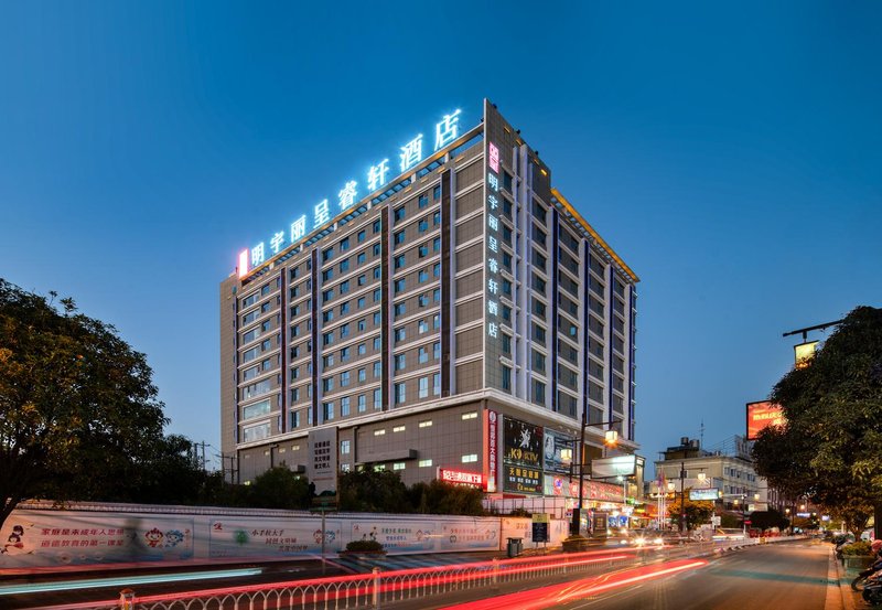 Hengbang Tianyue Hotel Over view