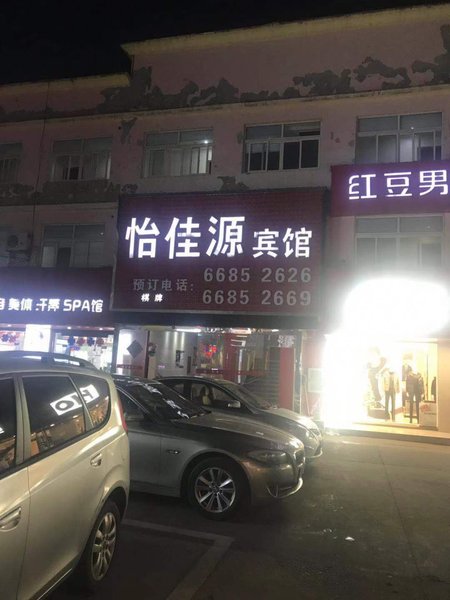 Yijiayuan Hostel Over view