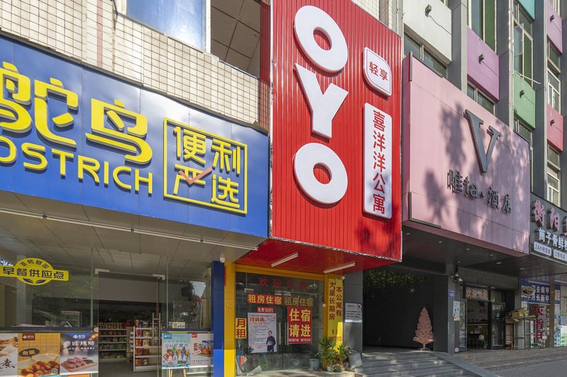 Yueliangwan Hostel 酒店外观