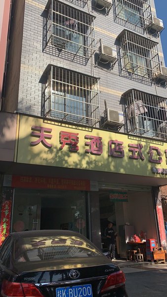 Tian Hong No.3 Hotel Over view