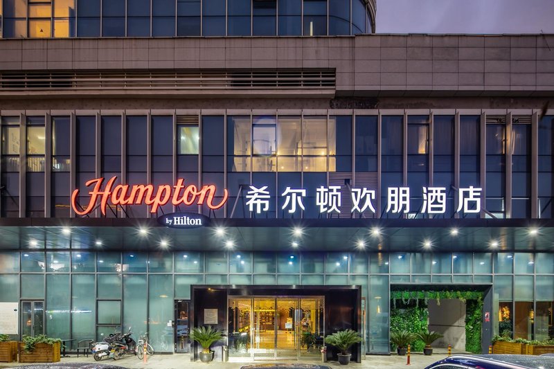 Hampton by Hilton Suzhou New District Over view