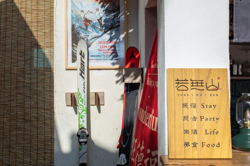 Yuek Mo San Over view