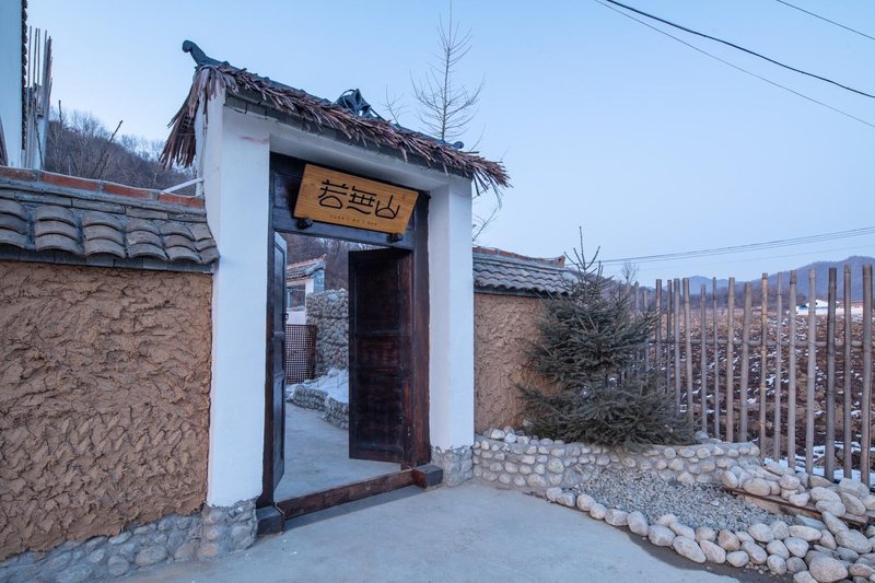 Yuek Mo San Over view