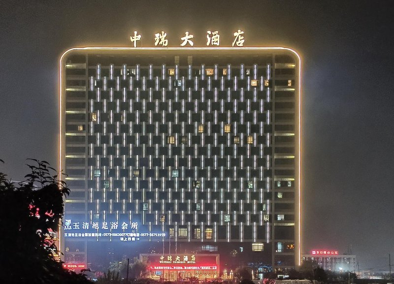 Zhong Rui Hotel Over view