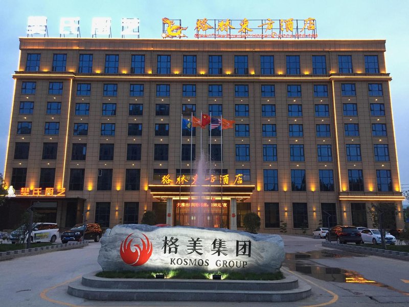 GreenTree Eastern Hotel (Puyang Zhongyuan West Road)Over view