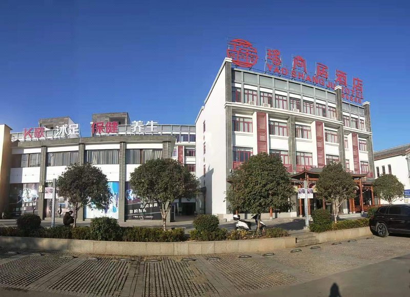 Yaoshangju Hotel Over view