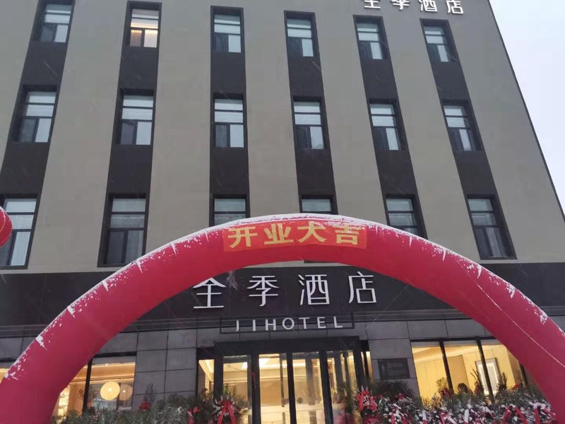 Ji Hotel (Changchun Jilin Avenue) Over view