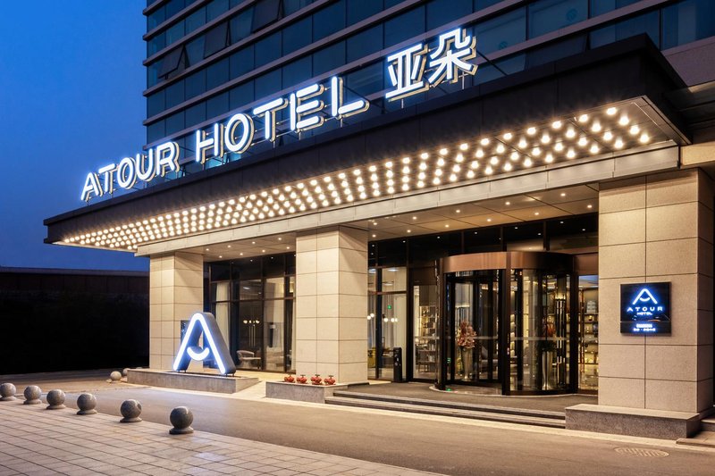 Atour Hotel (Changsha Mulian Middle Road) Over view