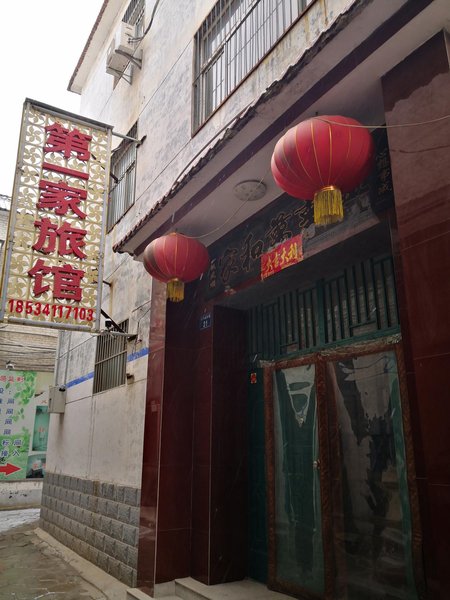 changzhi the first hotel酒店外观
