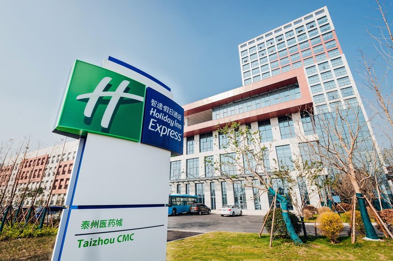 Holiday Inn Express Taizhou CMC Over view