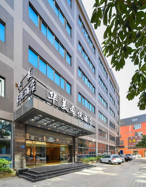 Huamei Xiyue Hotel Over view