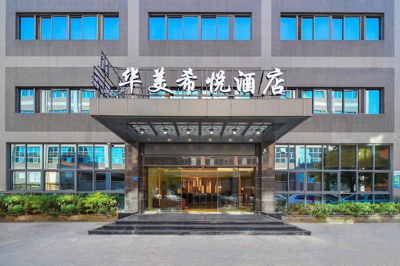 Huamei Xiyue Hotel Over view