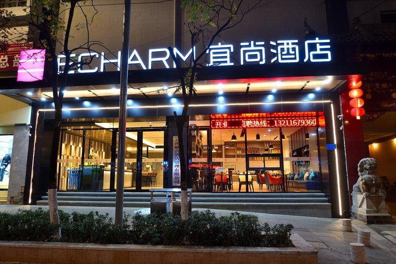 Echarm Hotel (Kunming Dashuying Metro Station) Over view