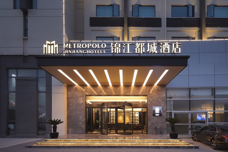 Jinjiang Metropolis Hotel Nanjing Jiangning Binjiang Development Zone Hotel Over view