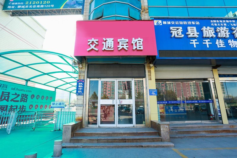 酒店外观