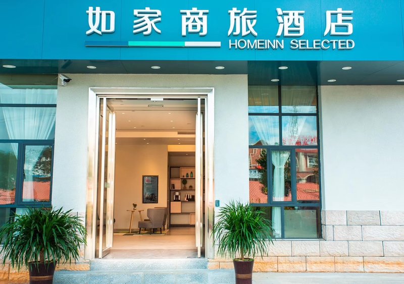 Home Inn Selected(LinCang XinYaTai Times Square) Over view