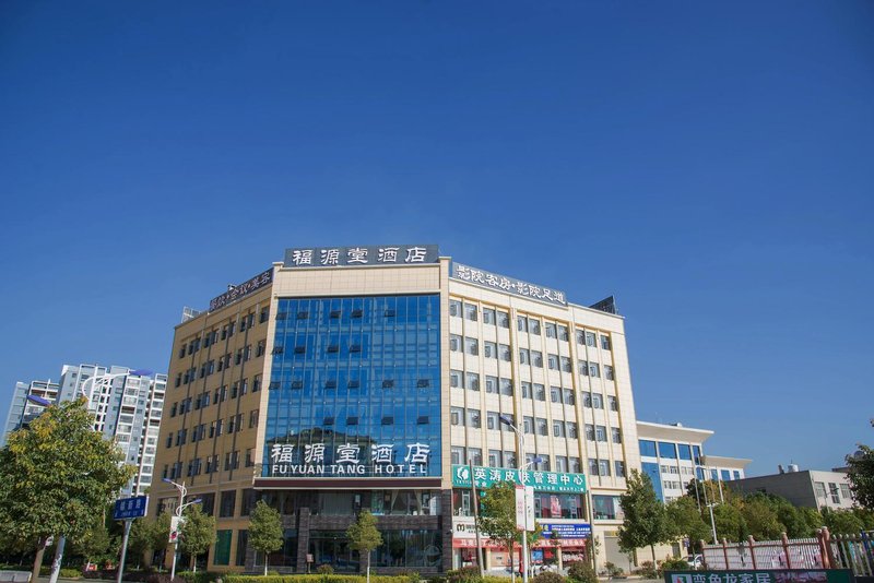 Fuyuantang Hotel Over view