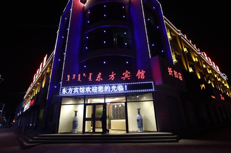 Dong Fang  Hotel酒店外观