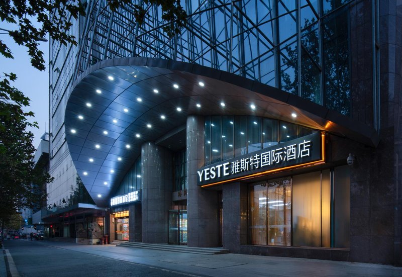 Yeste International Hotel (Wuhan Zhongnan Metro Station)Over view