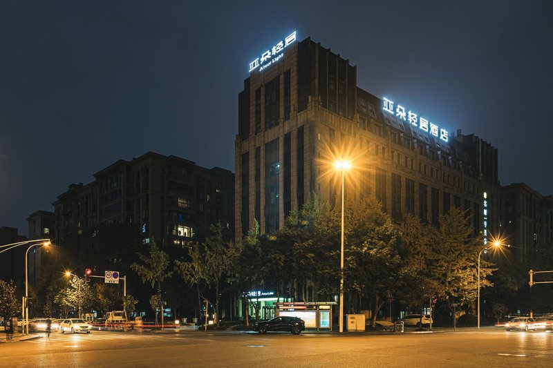 Atour Light (Chengdu Hongpailou)Over view