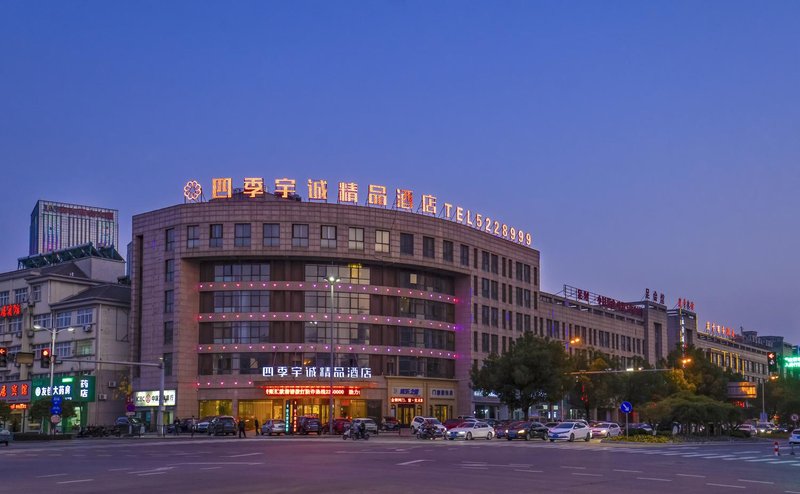 Siji Yucheng Boutique Hotel (Anji Jiuzhou Shopping Mall) Over view