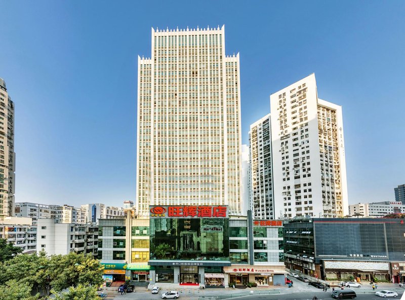 Wanghui Hotel Xiamen  Over view