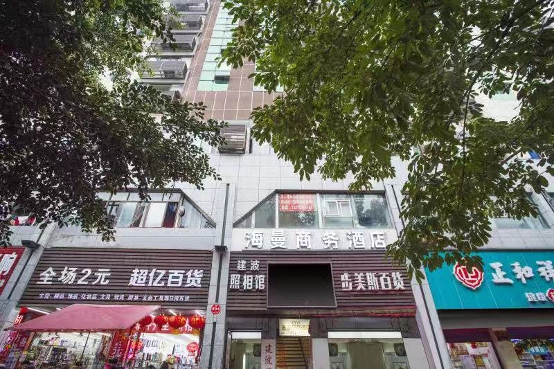 himan hotelOver view