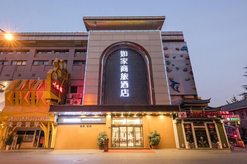 Homeinn Selected(Hangzhou Xihu Hubing Pedestrian Street Branch)Over view