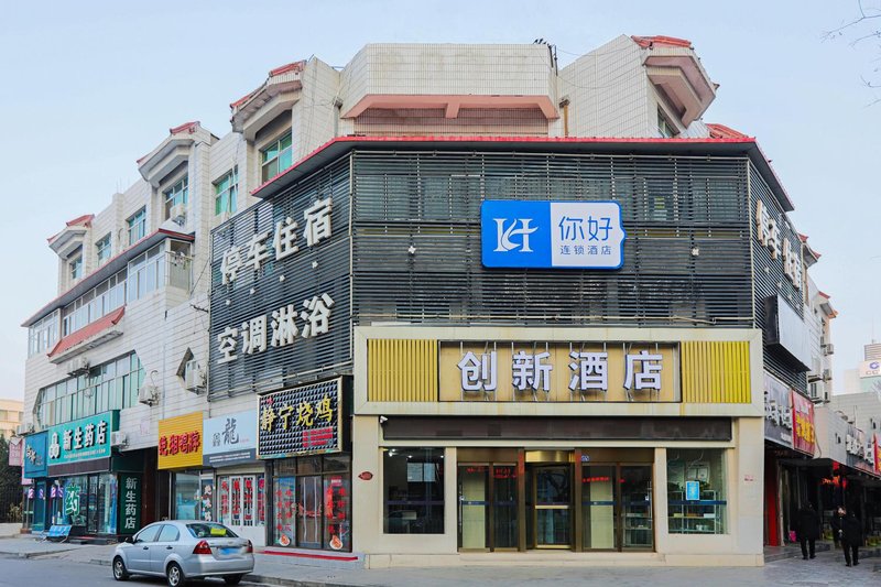 SUPER8  HOTEL  PINGLIANG  WEST STREET  SHOP Over view