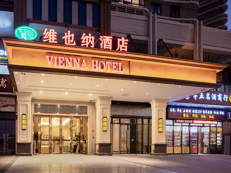 Vienna Hotel (Haikou Wanda Plaza store) Over view