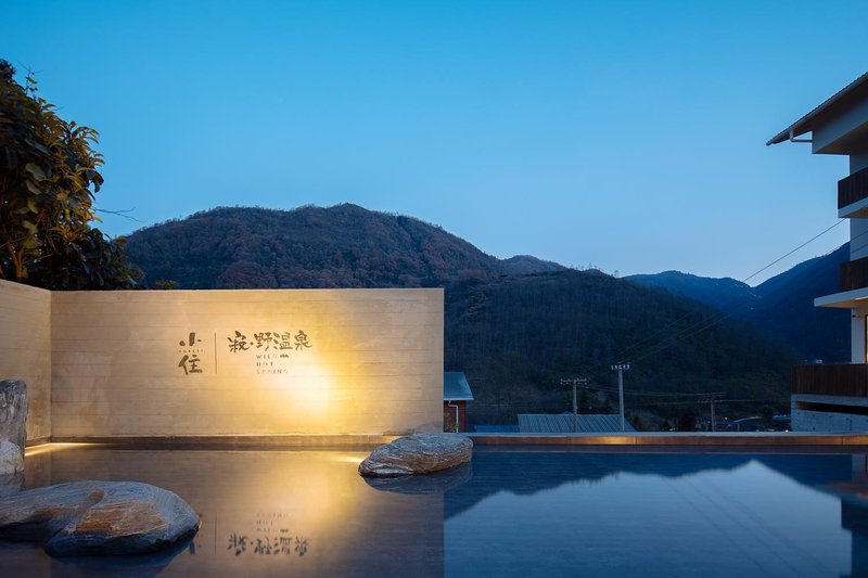 Xiaozhuji · Wild Hot Spring Over view