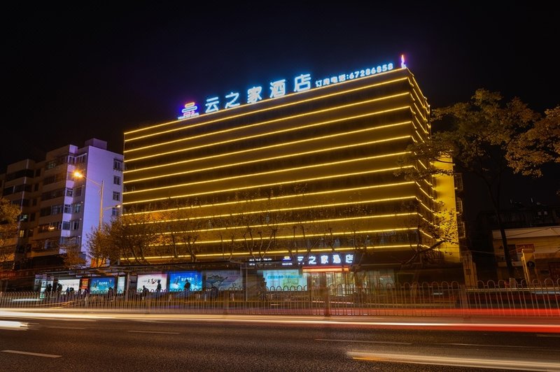 Yunzhijia Hotel Over view