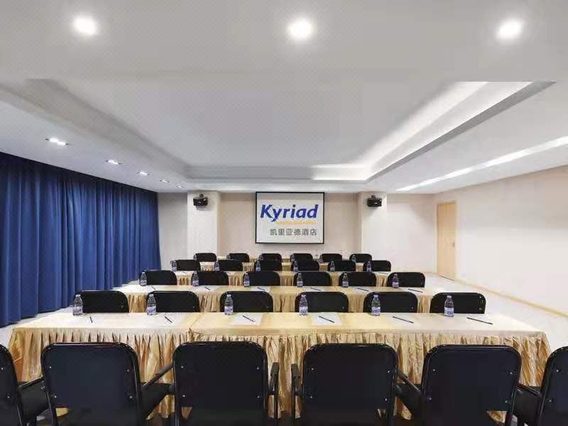 Kyriad Marvelous Hotel (Yiyang Ziyang) meeting room