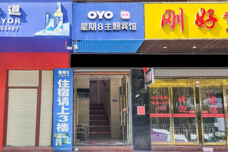 Yujun Hotel Over view