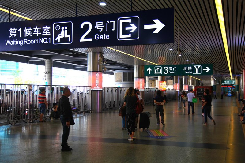 Shanshui Trends Hotel (Guangzhou East Railway Station) Over view