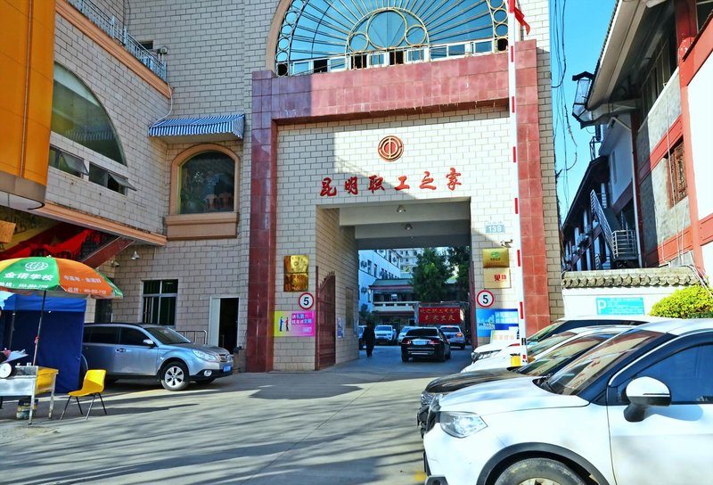 Kunming Trade Union Hotel Over view