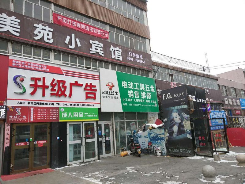 酒店外观