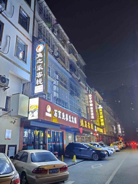 Qixi Youth HotelOver view