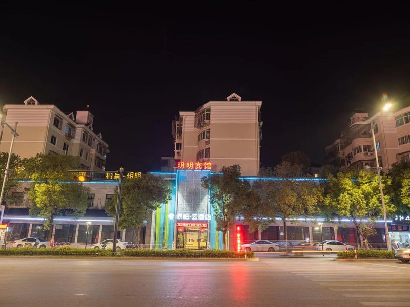 Pebble Motel (Shengzhou Yanxing Road) Over view