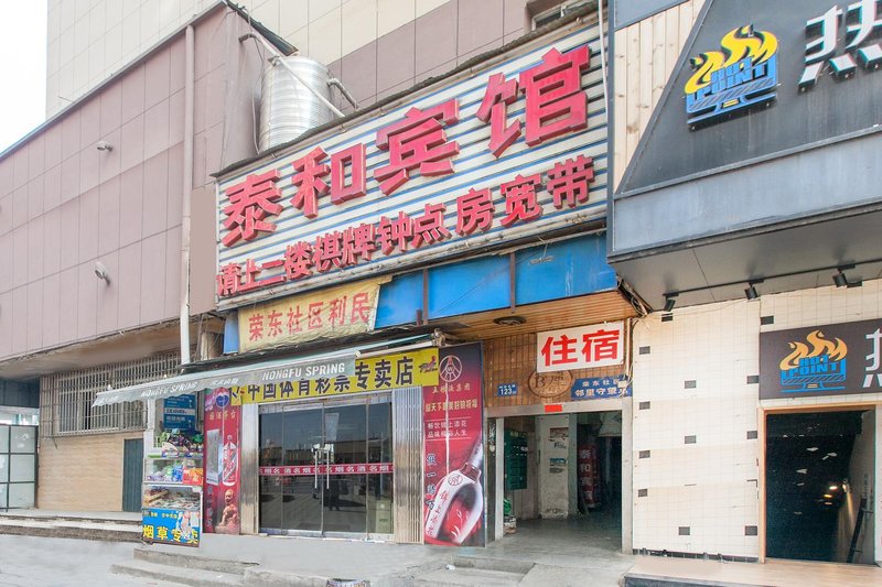 酒店外观