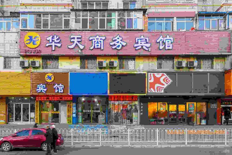 Huatian Business Hotel LanzhouOver view