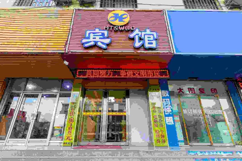 Huatian Business Hotel LanzhouOver view