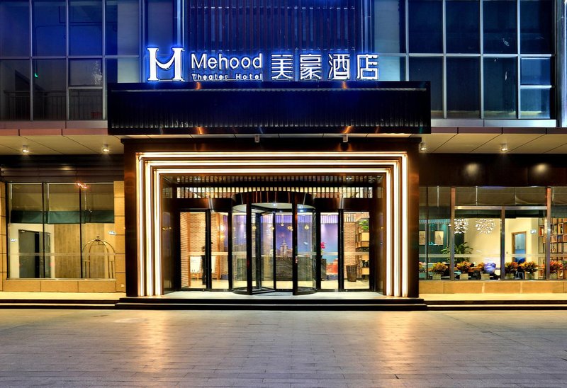 Mehood Theater Hotel (Shanghai Xinzhuang) over view