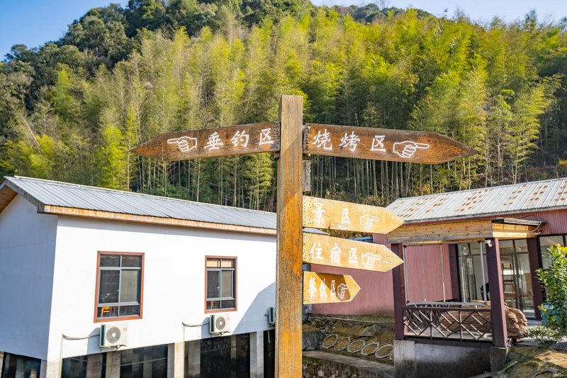 Huangshan Natural Spring Villa Over view