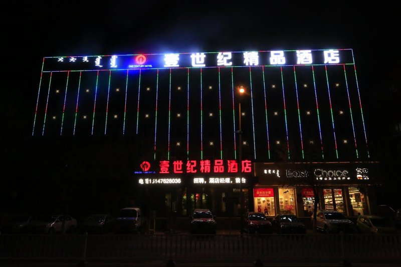 Century Boutique  Hotel 酒店外观