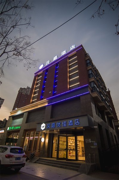 Hanting youjia hotel (kaifeng henan university store) Over view