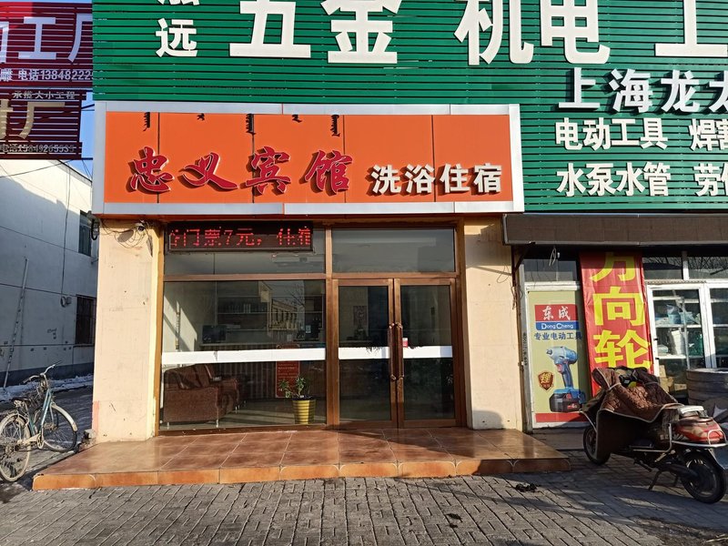 Baotou zhongyi hotel酒店外观