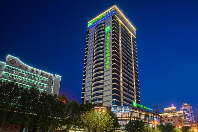 Holiday Inn Express Hefei Downtown branch Over view