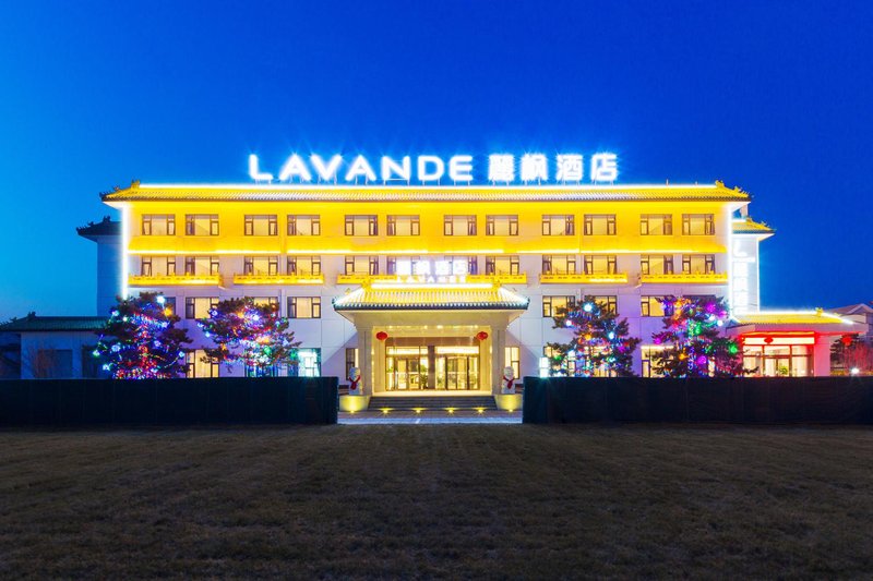 Lavande Hotel (Beijing ABP) over view