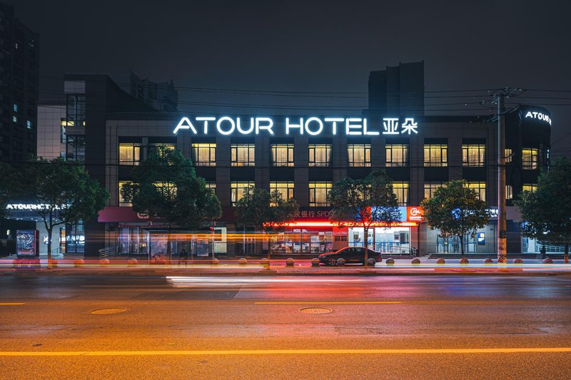 Shanghai Jiangqiao Atour HotelOver view
